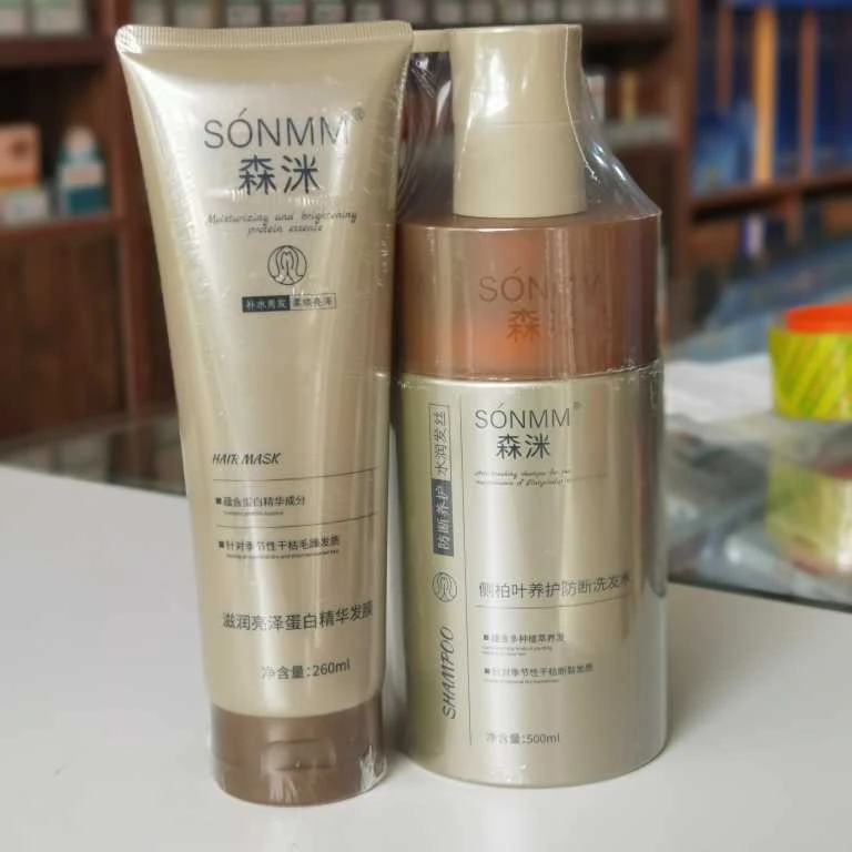侧柏叶养护防断洗发水滋润柔顺控油保湿留香