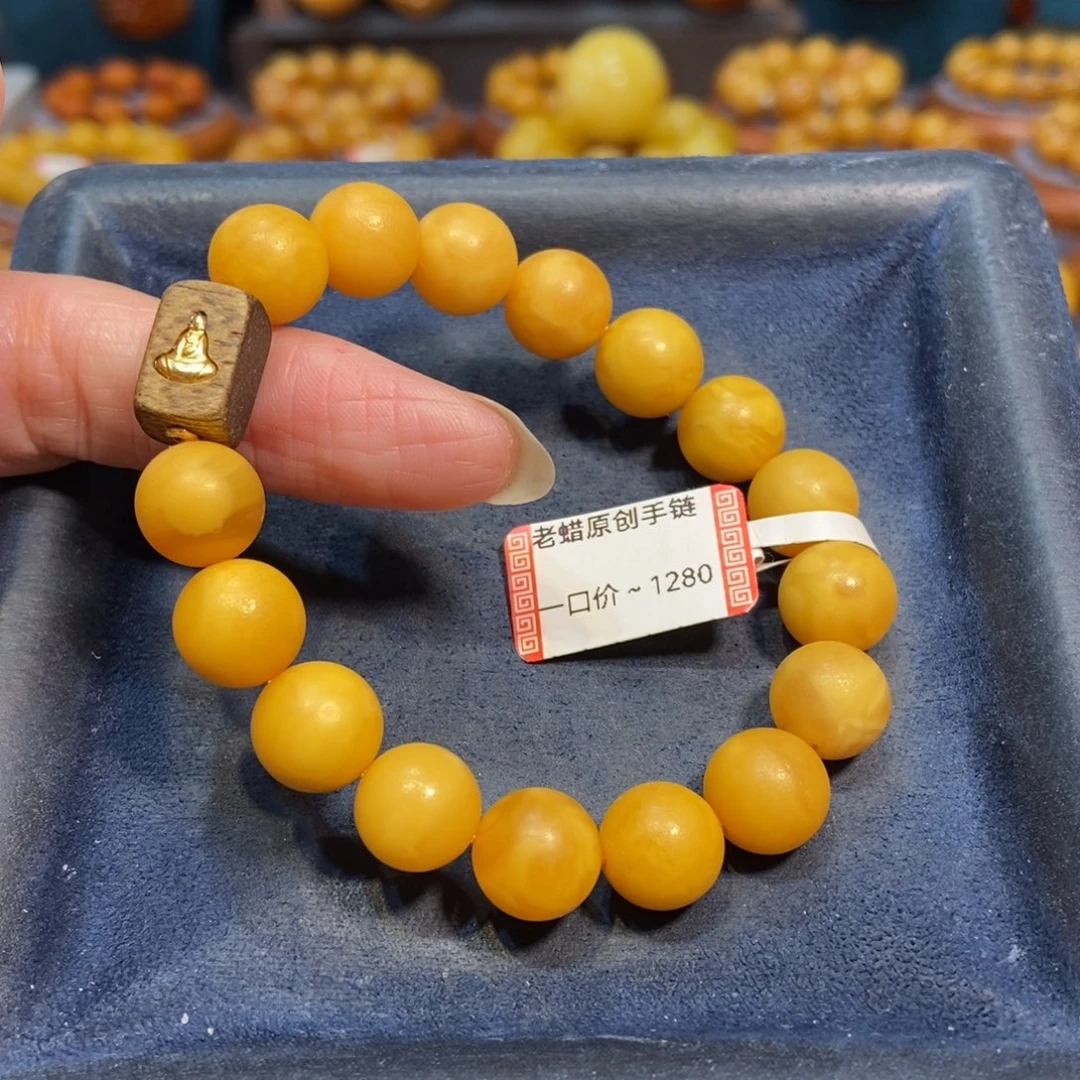 琥珀未镶嵌手链蜜蜡