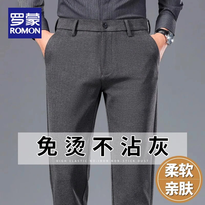 罗蒙毛呢休闲裤男春秋2025新款中年直筒长裤西裤磨毛加厚男士裤子