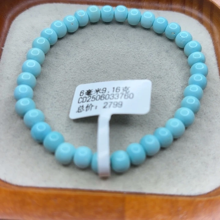 未镶嵌绿松石手链