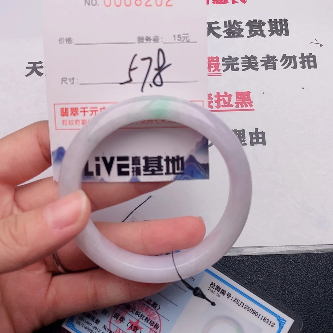 翡翠未镶嵌手镯02