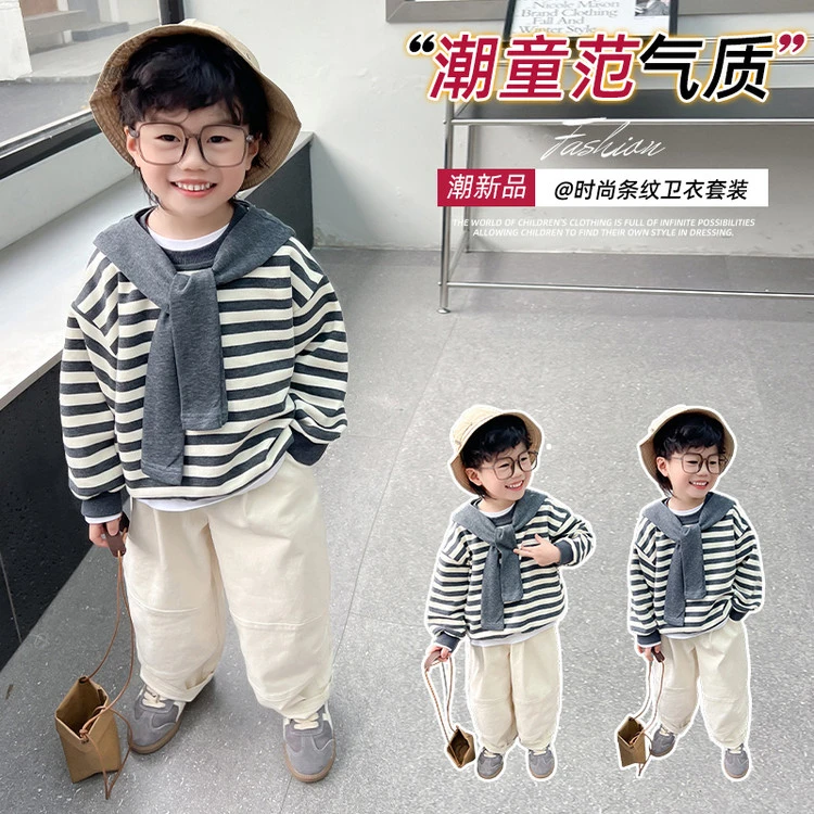 童装男童春装套装儿童条纹卫衣披肩套头衫2025新款春秋休闲长裤潮
