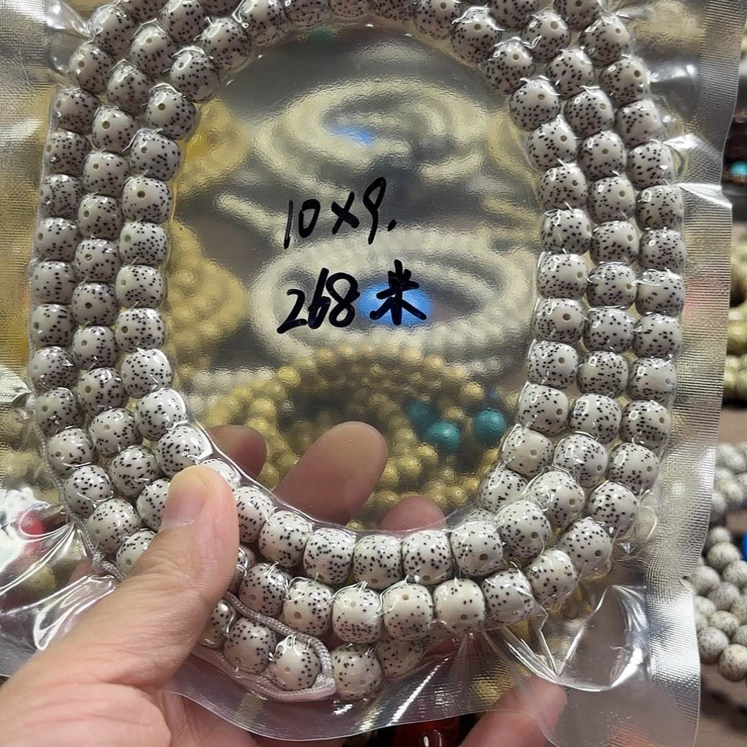 吊坠星月菩提海南星月菩提