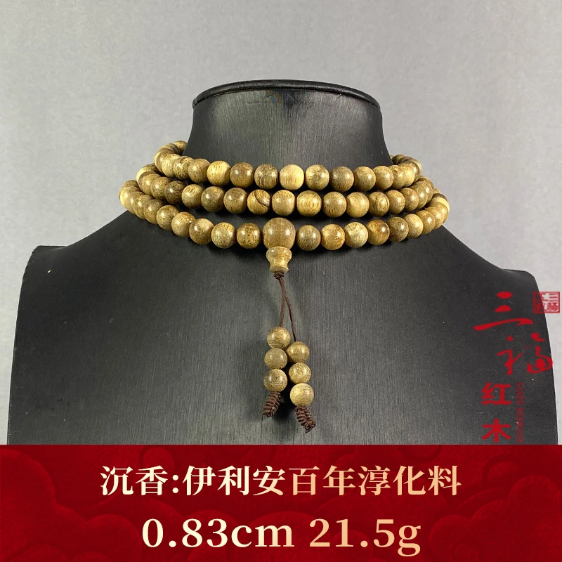 109856 伊利安百年淳化料 沉香