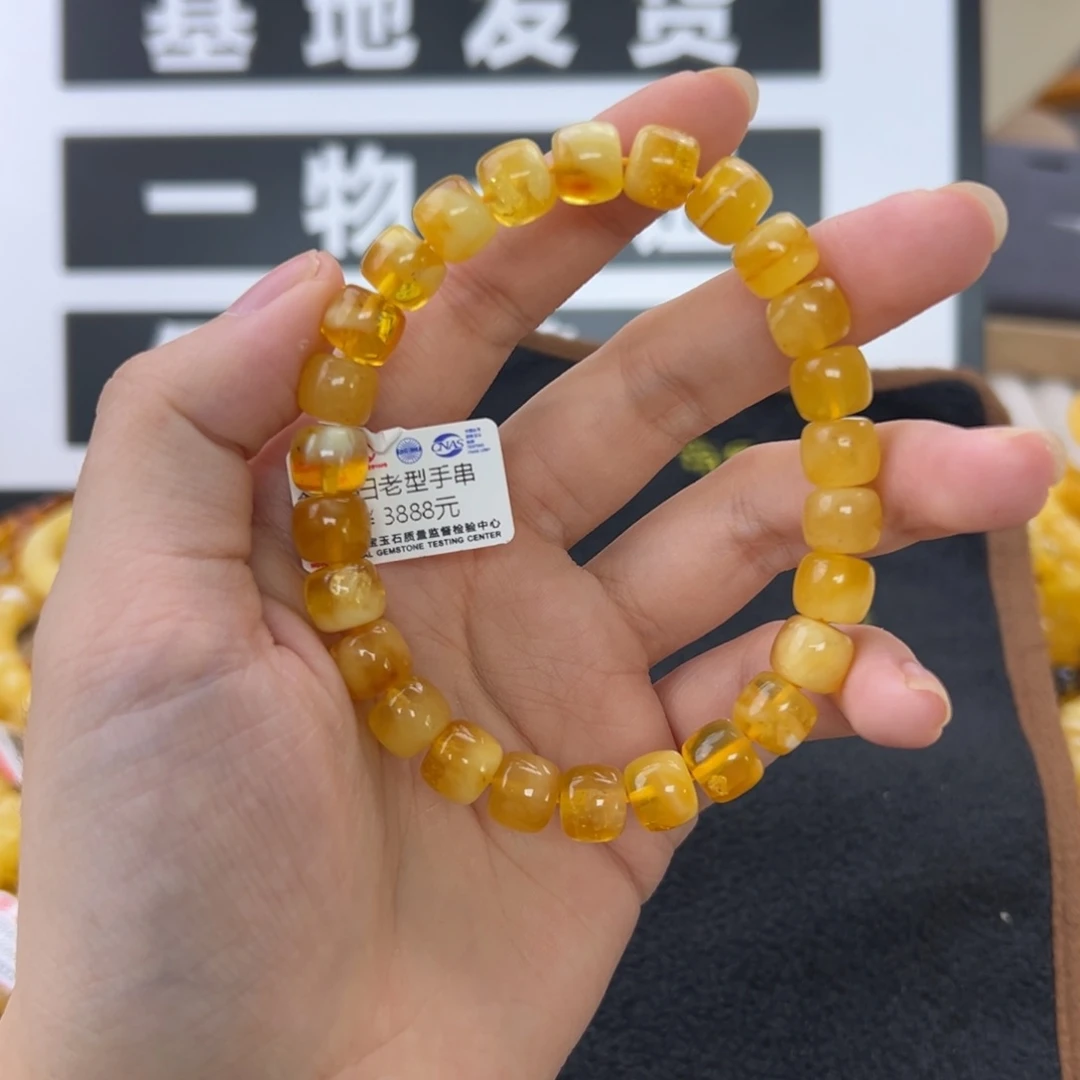 未镶嵌琥珀珠宝奇石