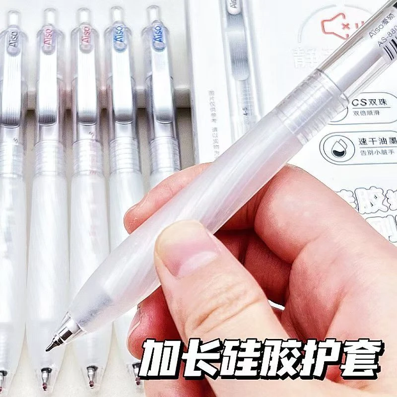 【发4支-颜色可选】【爱硕静音大师双珠cs笔头0.5mm】