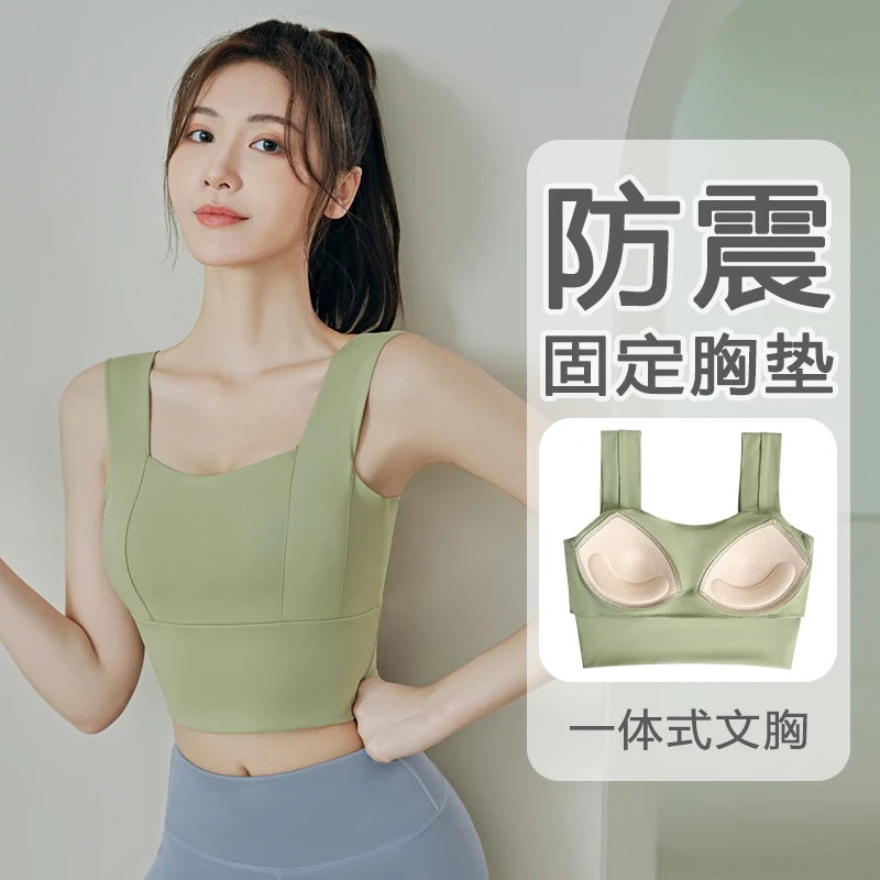 运动美背女防震防下垂高强度跑步聚拢健身服学生美背心瑜伽健身