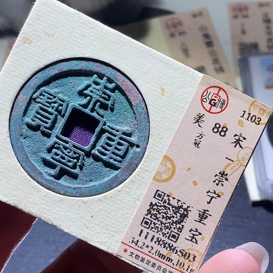 铜79 发财发财发财发财发财发财