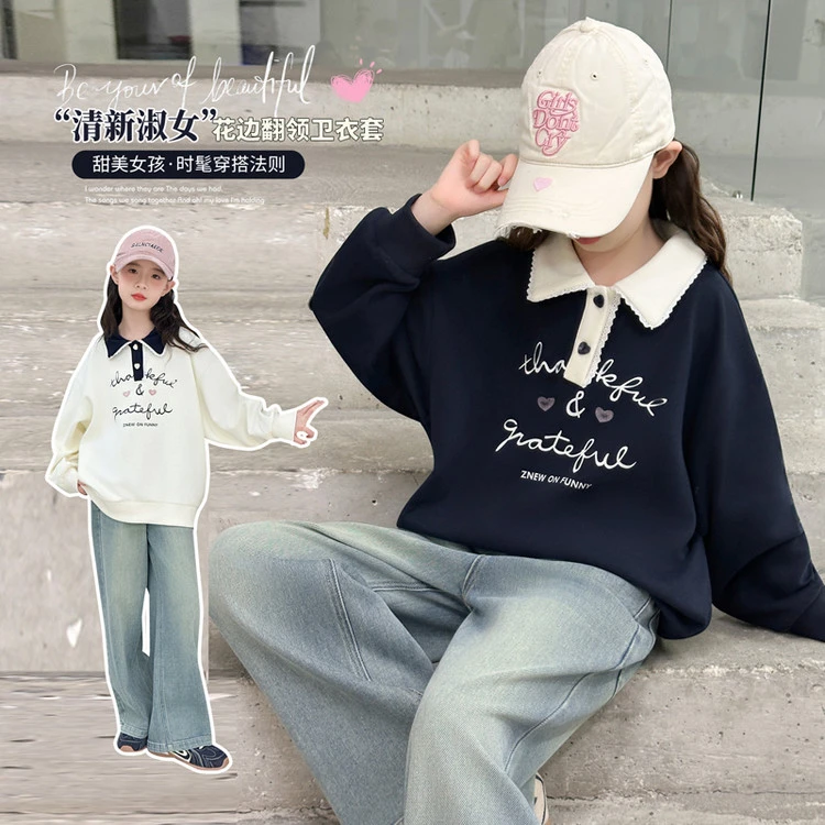 女童秋装套装2025新款洋气女孩POLO衫女孩卫衣牛仔阔腿裤两件套9