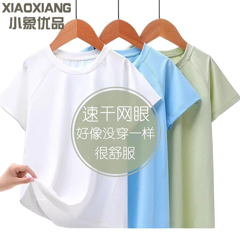 儿童速干衣男童运动上衣网眼女童短袖户外运动白色大童t恤夏季新