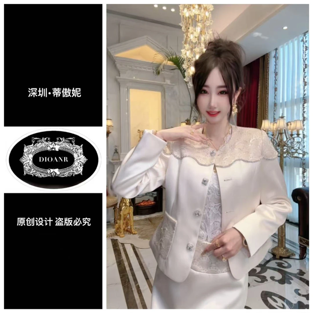 『蒂傲妮DIOANR』A  15208 DANW 尊享系列私人订制套装