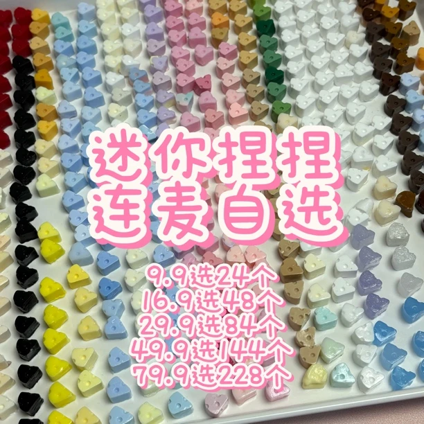 硅胶捏捏连麦序手工制品默认微瑕