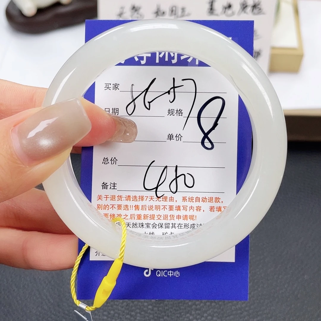 和田玉未镶嵌手镯