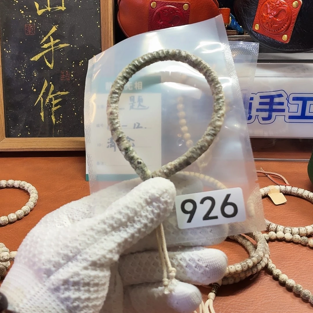 吊坠星月菩提Y 斜切手持精品