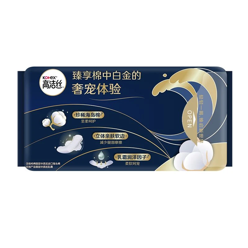 高洁丝海岛奢宠纯棉极薄夜用卫生巾7片 420mm/包