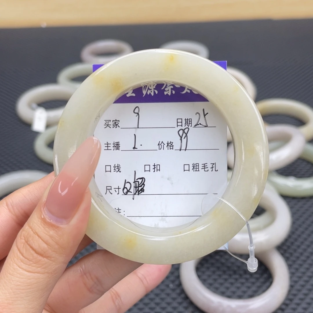 石英质玉手镯未镶嵌大**。