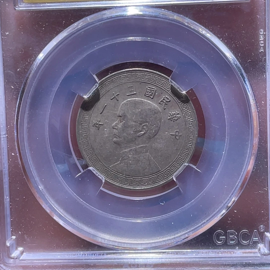 金属江南收藏江南柴0092