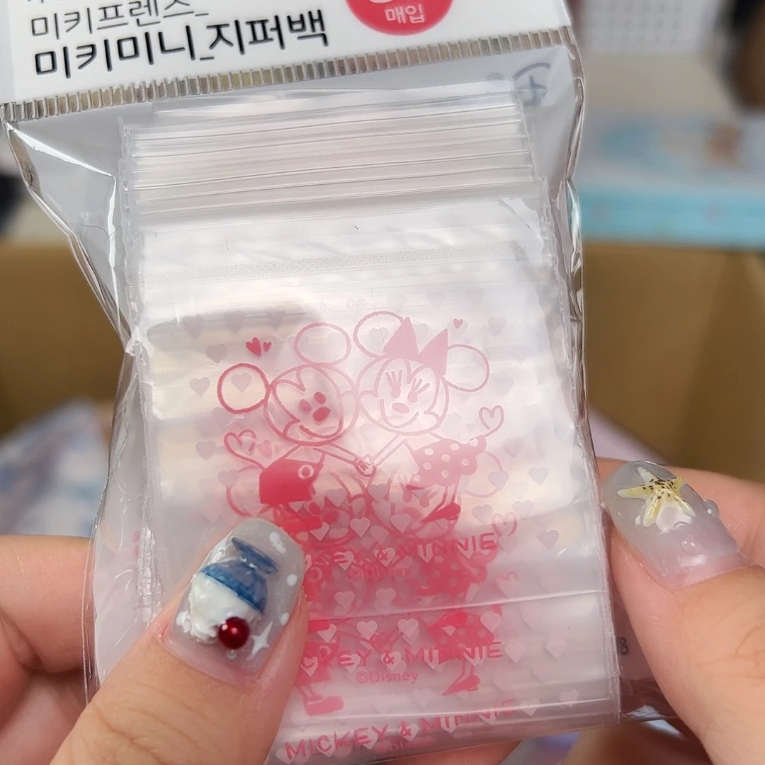 五十八包邮！恭喜发财