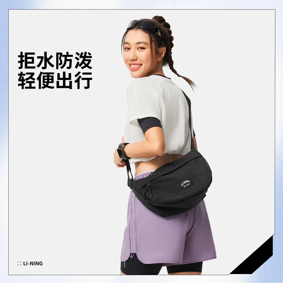 【2025新品】李宁健身系列防泼水斜挎包ABDV105