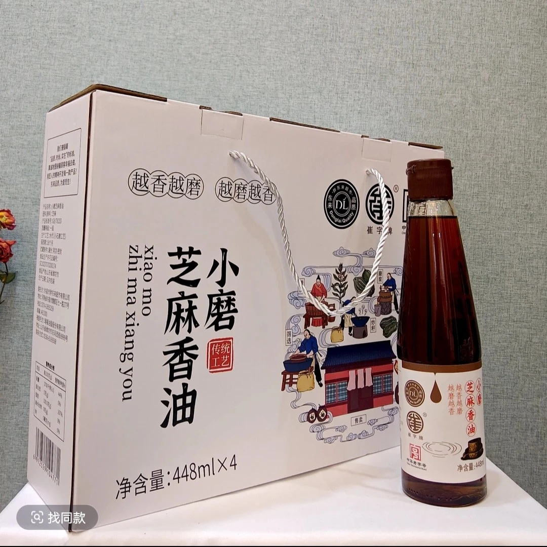 许昌超小磨芝麻酱礼盒装