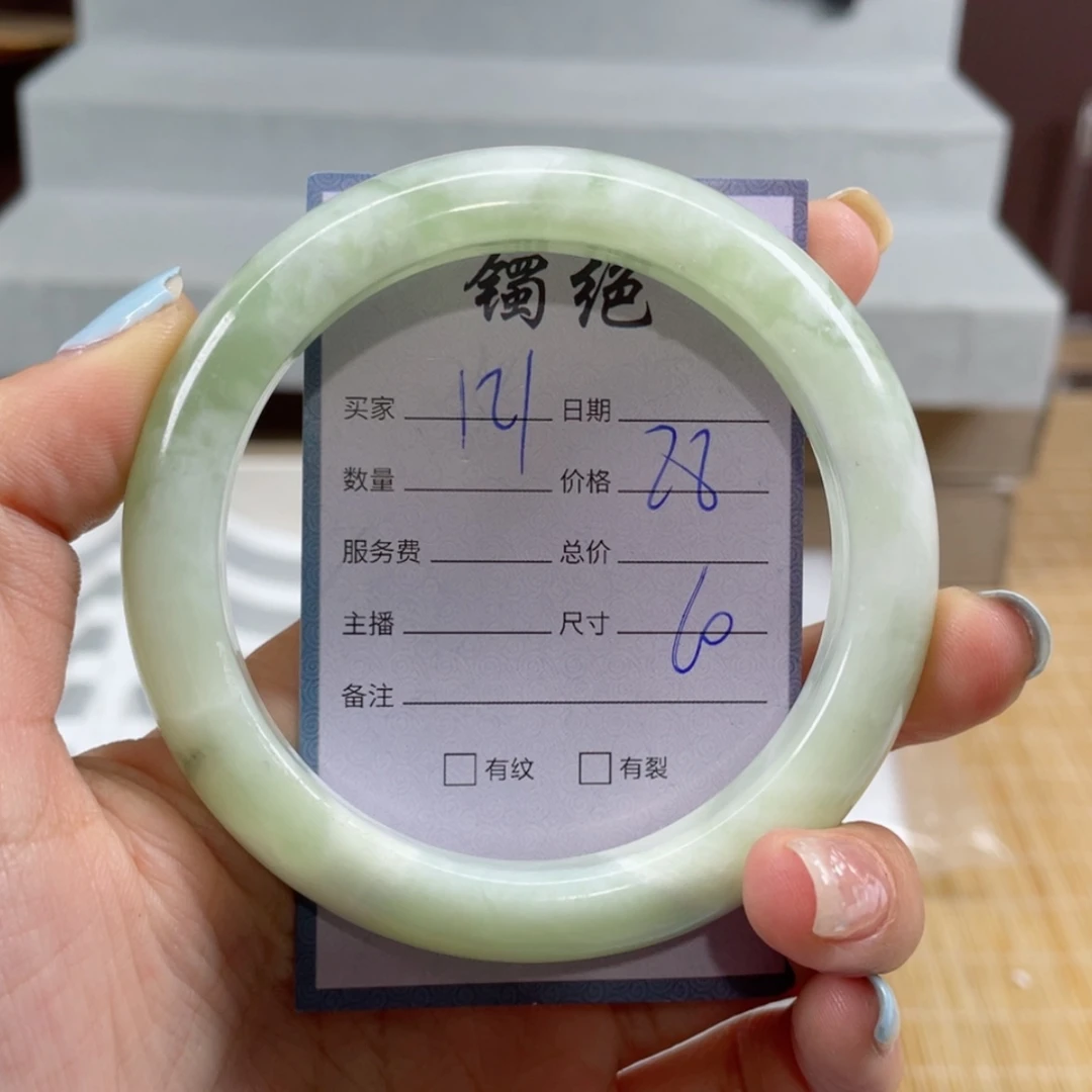 【闪购商品】蛇纹石玉手镯未镶嵌