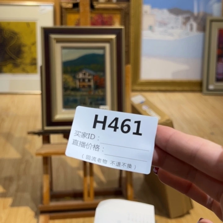 版画鱼*?回流老物不退不换