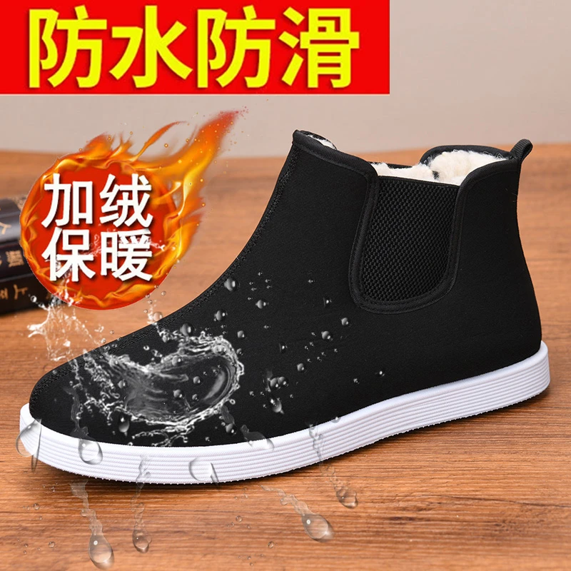 老北京布鞋男士冬季加绒加厚高筒男鞋休闲舒适爸爸鞋新款爆款鞋子