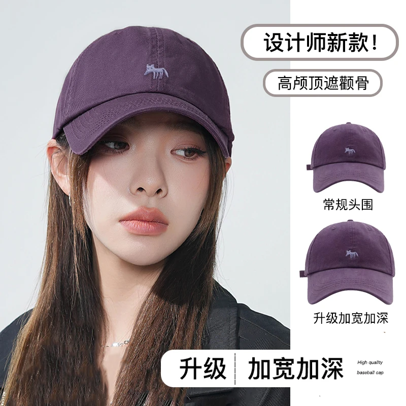 2025新款刺绣小狐狸棒球帽运动男女加深宽檐显脸小鸭舌帽遮阳透气
