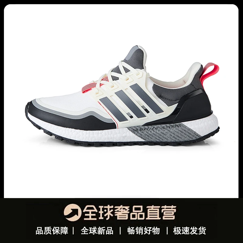 【UB 5.0】复古时尚休闲跑步鞋男鞋网面经典慢跑鞋透气减震轻便鞋