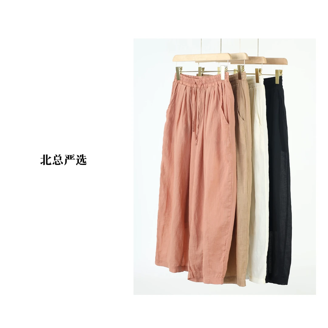 【北总严选】帕迪恩苎麻松紧腰抽绳宽松休闲裤裙905显瘦