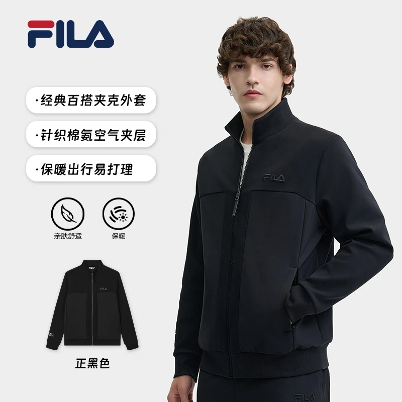FILA/斐乐男士外套2024年新款秋季休闲运动夹克上衣F11M448503F