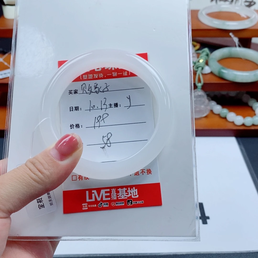 败***玉石英质玉未镶嵌手镯