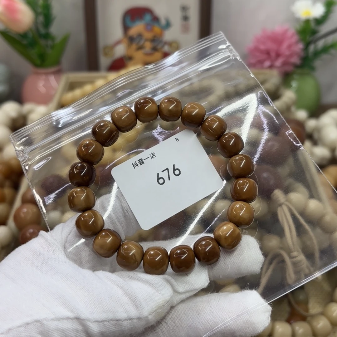 菩提根/象牙果吊坠11库克桶福利