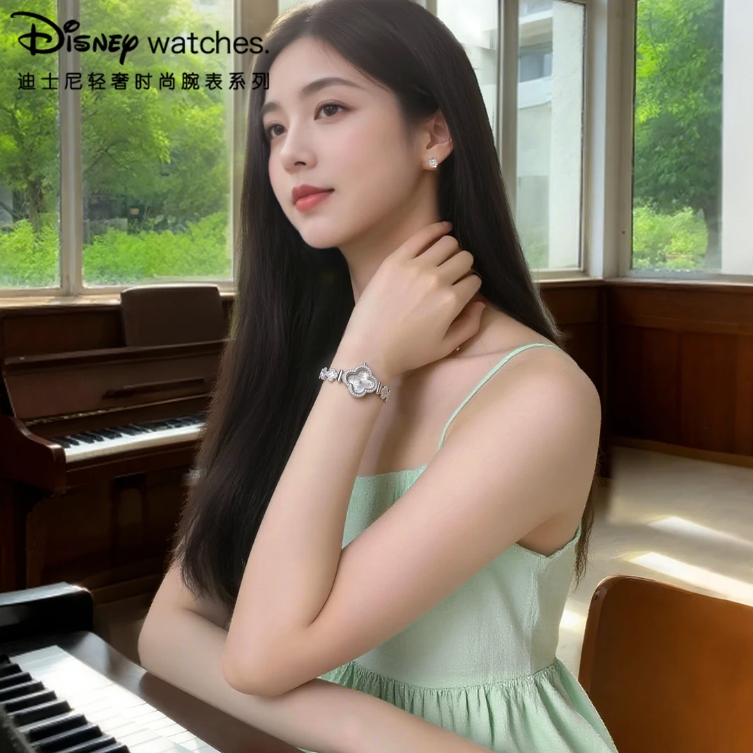 Disney/迪士尼四叶草手表女款轻奢高级感闺蜜 生日新年礼物送女友