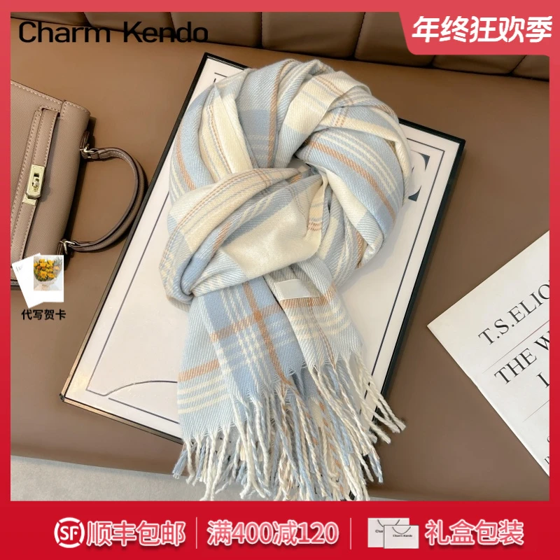 Charm Kendo围巾女2025新款洋气网红款围脖生日元旦礼物送女生