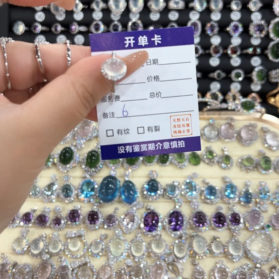 星***辰岫玉银S925镶嵌戒指