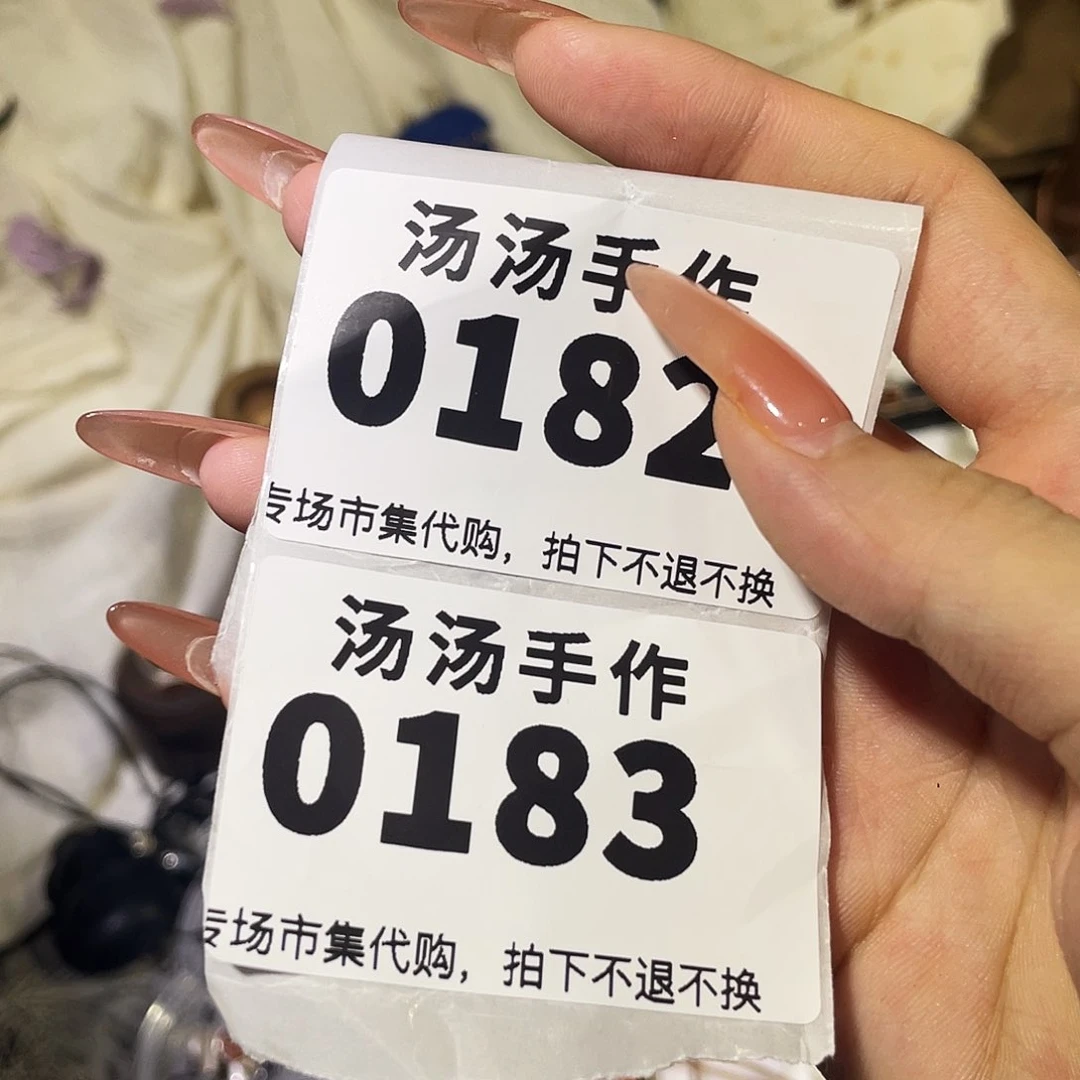 Q***_瓷片汤汤汤汤汤汤汤汤汤汤汤汤
