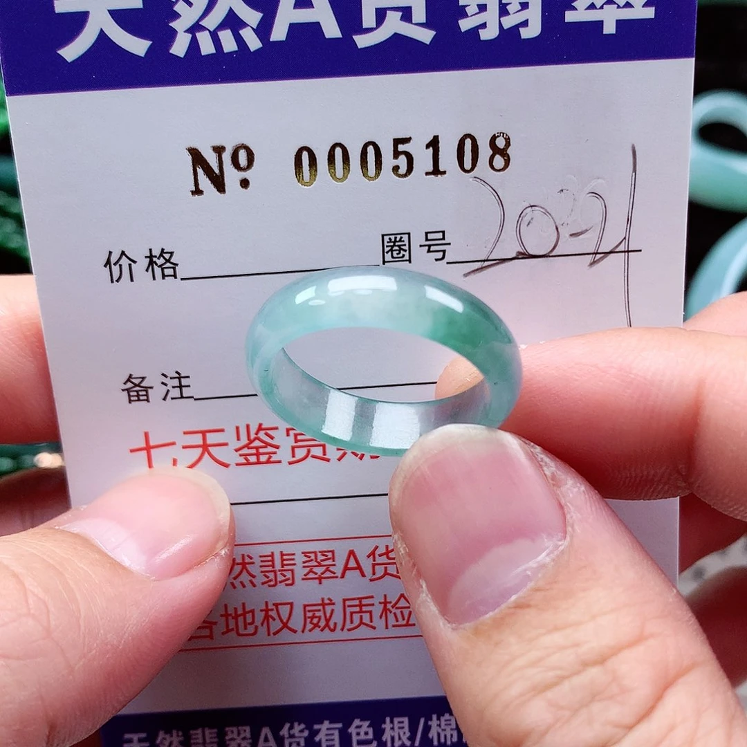 【闪购商品】翡翠戒指未镶嵌天然