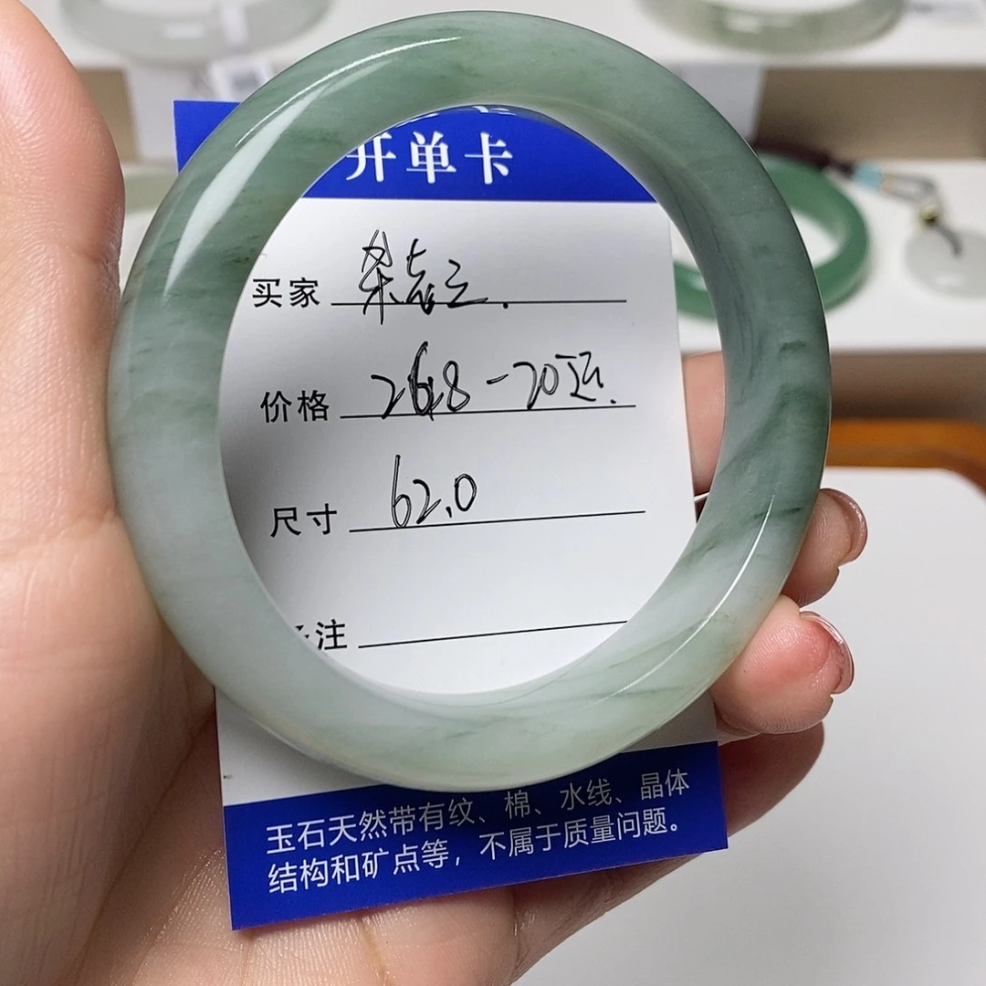 天***三未镶嵌手镯石英质玉