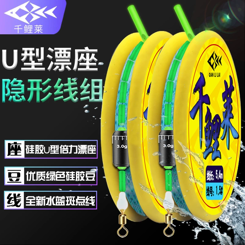 千鲤莱鱼线线组主线成品全套成品尼龙线鱼线组钓鱼子线钓渔主线组