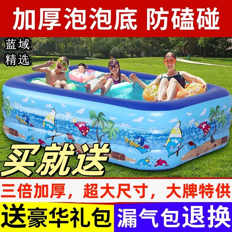 【大牌平替】平底----3.5米米游泳池儿童充气游泳池游泳池儿童家用
