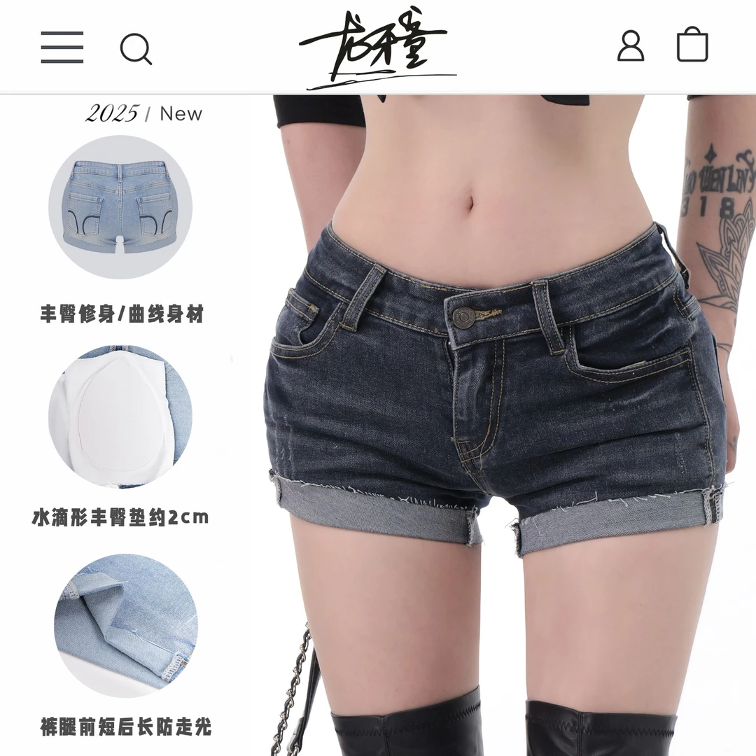 龙怼怼推荐【完美胯型】低腰加胯丰胯卷边弹力牛仔短裤显瘦百搭夏季