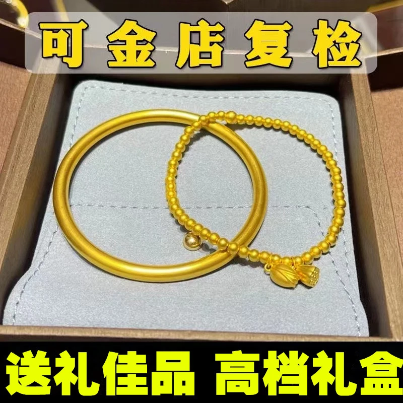 【时尚手镯】老鳳祥款式古法传承莲手镯实心不掉色百搭素圈送礼女友