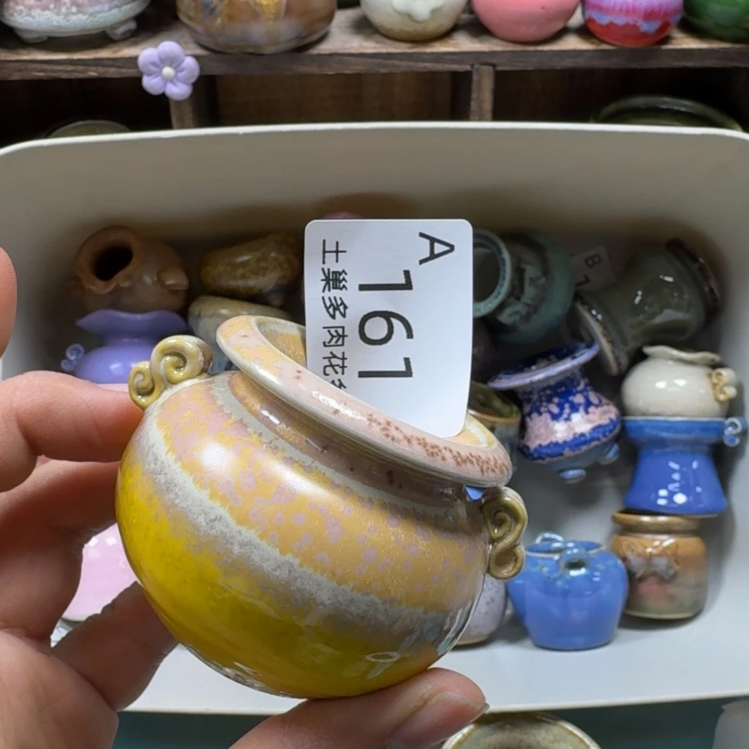 陶瓷艺术品设计与制作