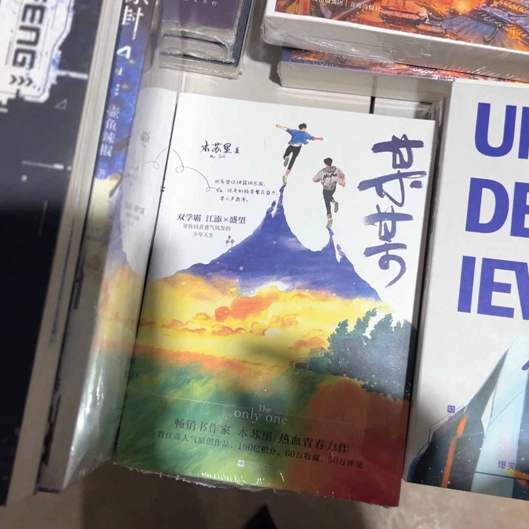 某某新书全套福利