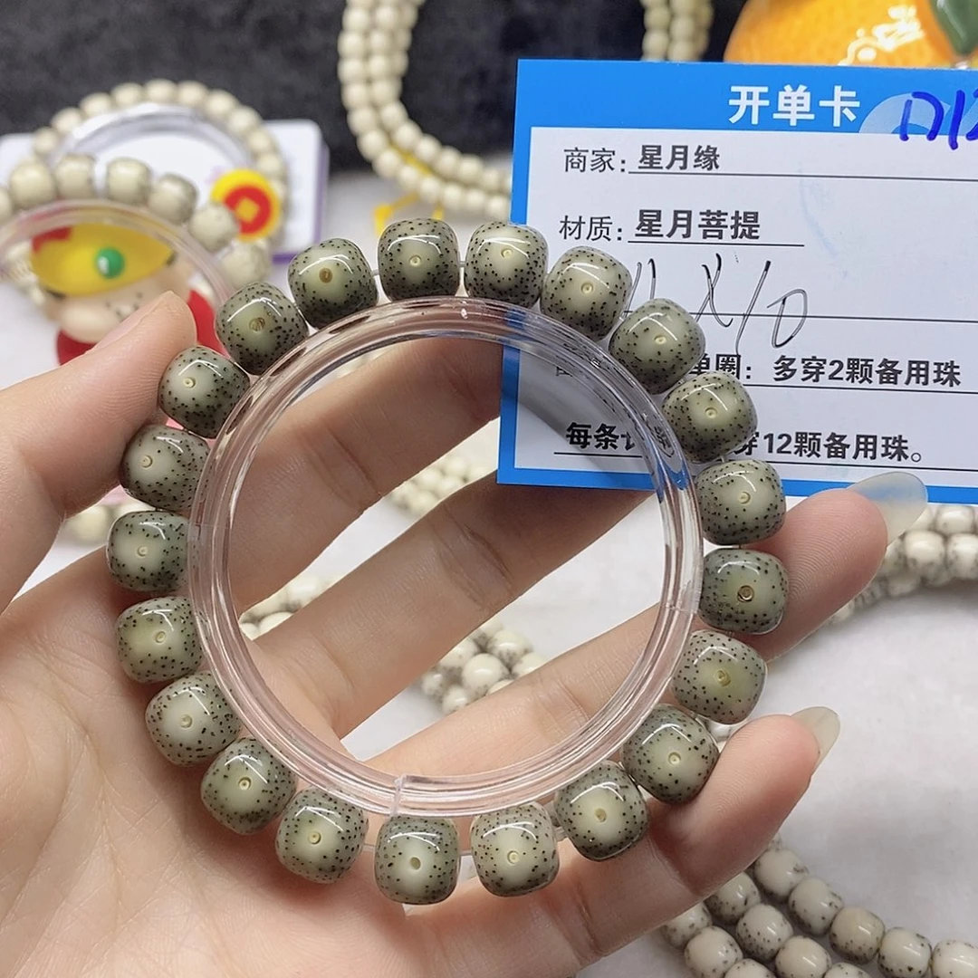 吊坠星月菩提D12,&;&(7)$$&@@