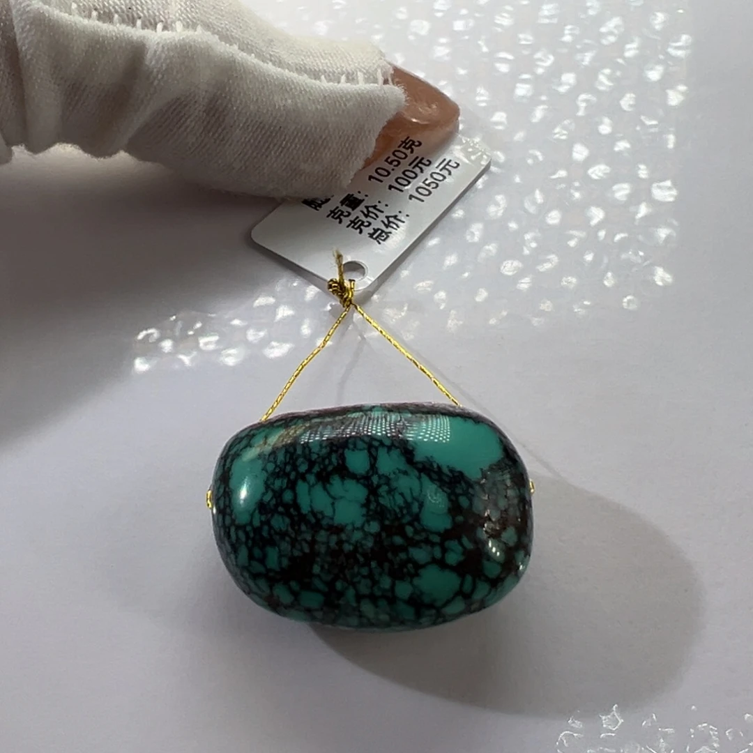 绿松石未镶嵌挂件