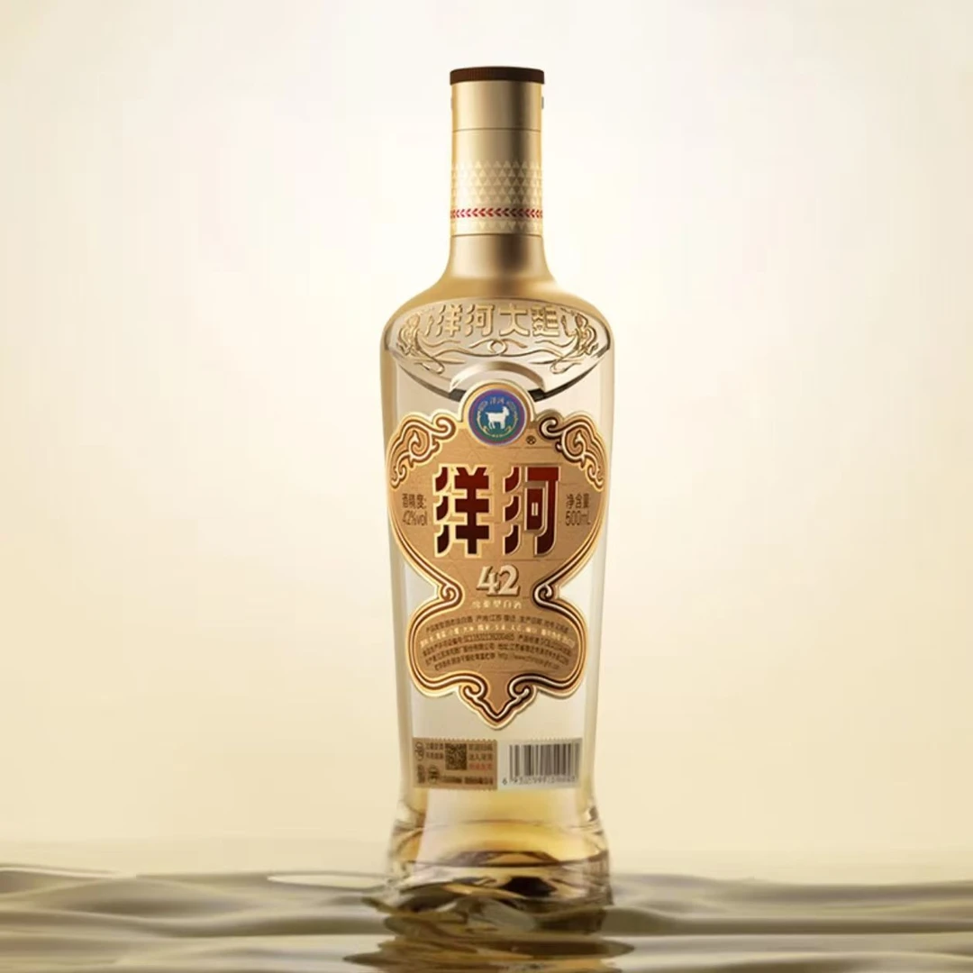 高线光瓶酒 金洋河52度绵柔型白酒 500mL/瓶