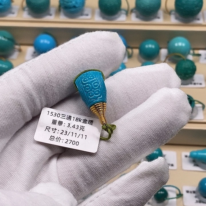 【***】绿松石未镶嵌颈饰