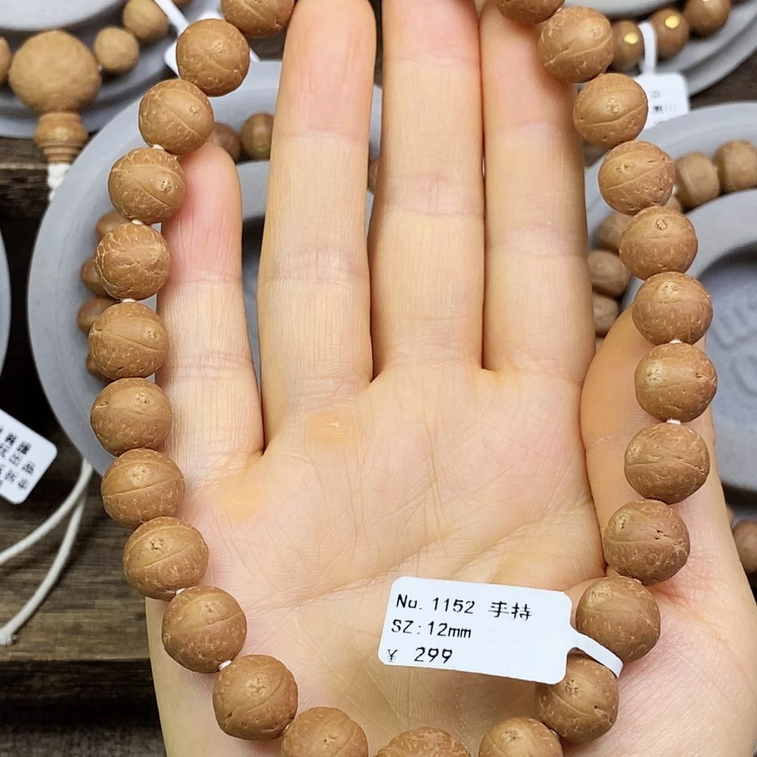 凤眼菩提手串12精卡手持精品